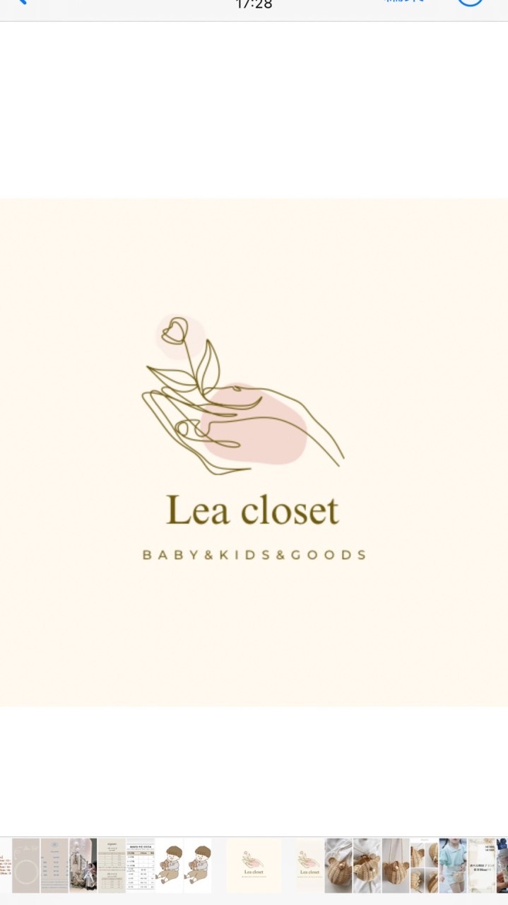 2nd hoalea ( Lea closet am )🦆