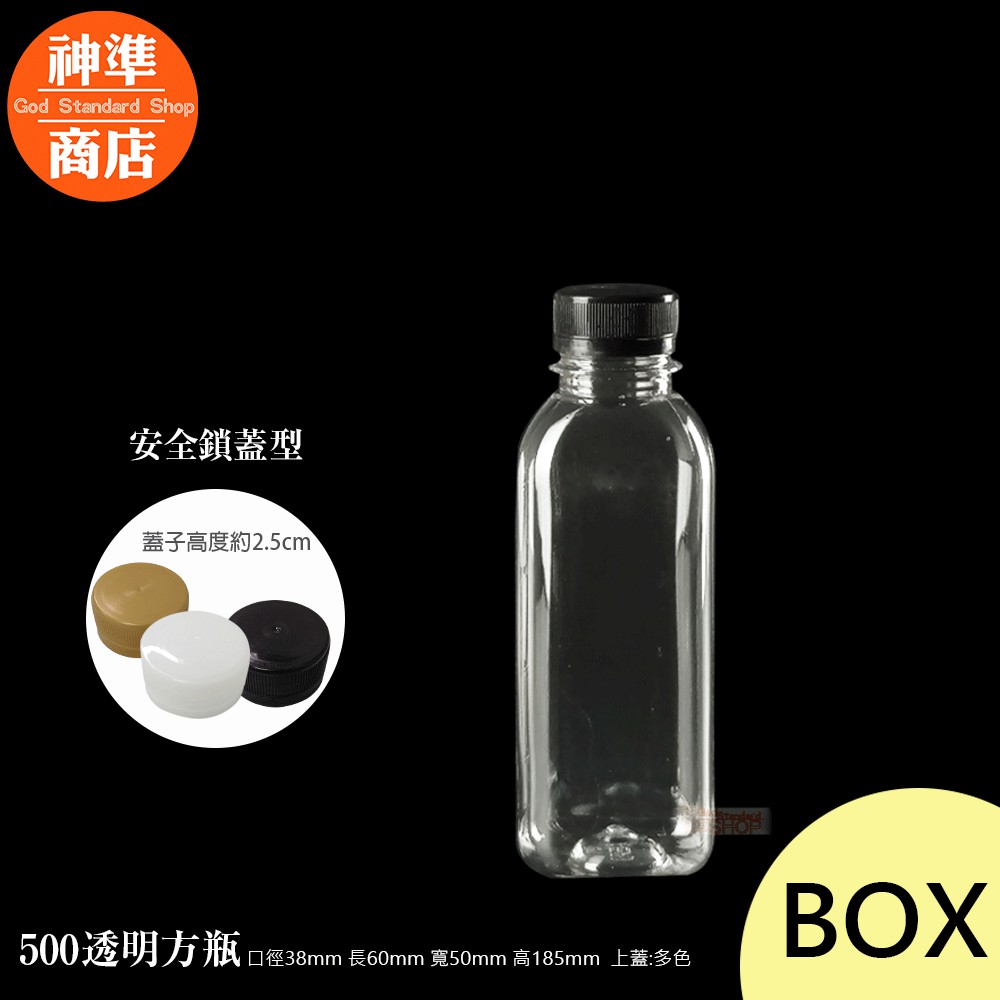 ⚠️本賣場全面由蝦皮代開電子發票 如需統編 購買前先填選發票資訊喔~!⚠️本產品無單支零售另有它款免洗餐具 歡迎賣場內選購整件購買免運費(不含離島 及偏遠) 可貨到付款喔(需加收30貨價代收款)PET