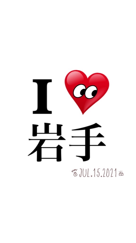 【公式🎖】I LOVE 岩手 5th Seasonのオープンチャット