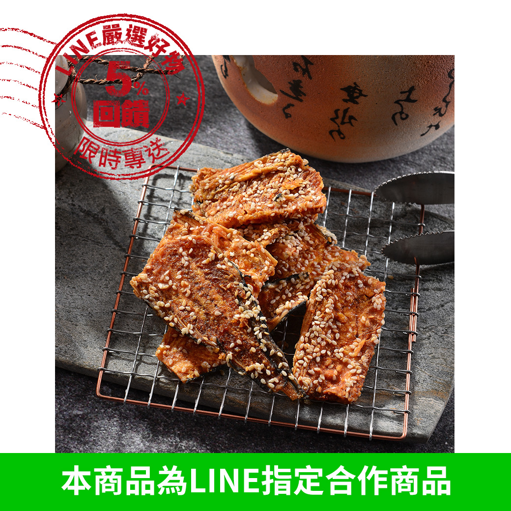 黑糖黃金魚酥(比目魚骨)大包裝600G 每日優果