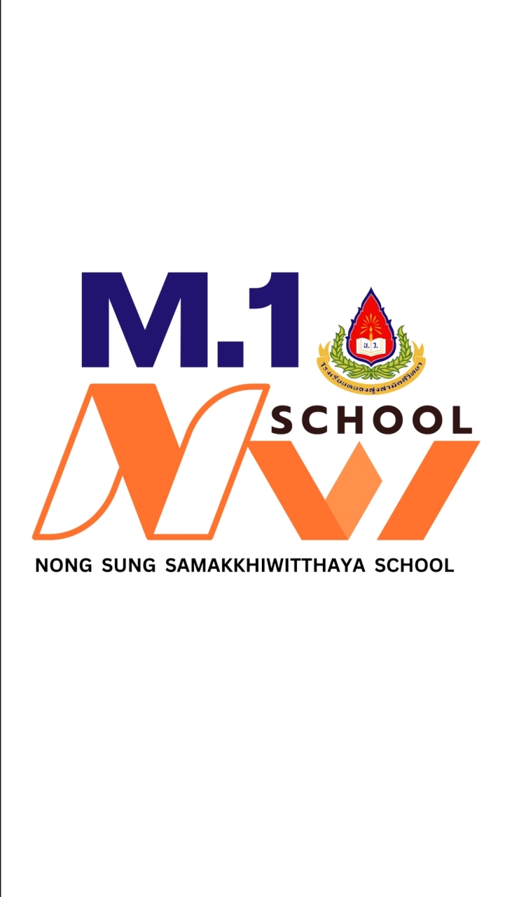 🧡 ม.3 2569 น.ว.