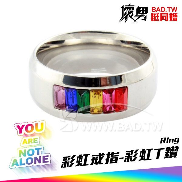 奢華壞男。《彩虹鈦鋼戒指-彩虹T鑽鋼戒 Ring》LGBTQ+ Pride 可當項鍊配戴