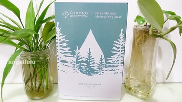 +CHRONO AFFECTION時間寵愛-黑雲杉保濕永恆生物纖維面膜，首創乾濕分離的生物纖維面膜