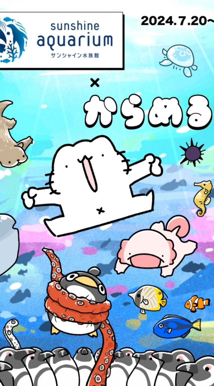 からめるさん  =・ω・= ❦のオープンチャット