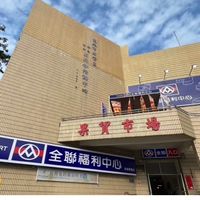 全聯福利中心-左營果貿店