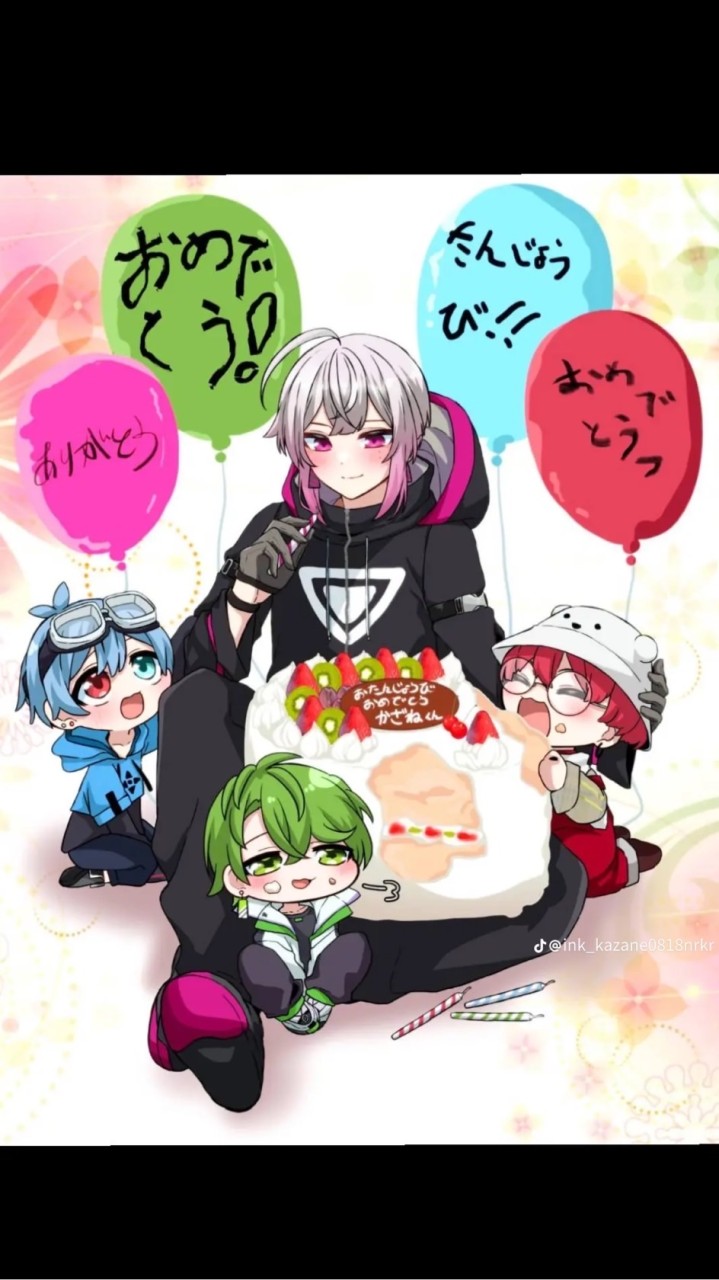 いんく好きなやつこーい