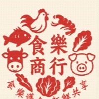 食樂商行「冷凍食品」