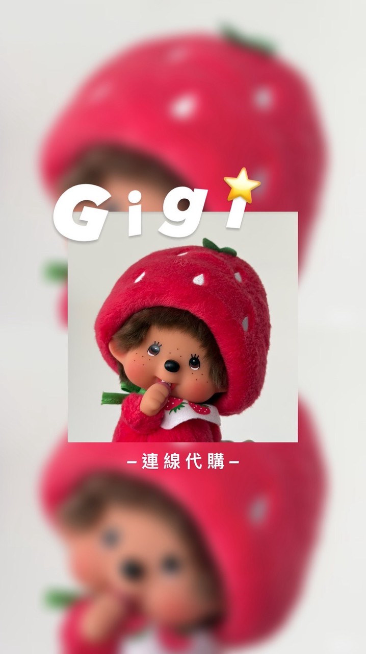 【Gigi日本連線🇯🇵— 7/20-7/25】
