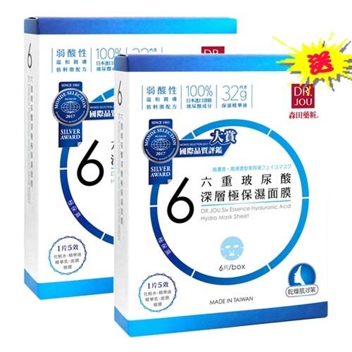 【買一送一】森田DR.JOU六重玻尿酸深層極保濕面膜6入