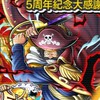 One Piece Bounty Rush
