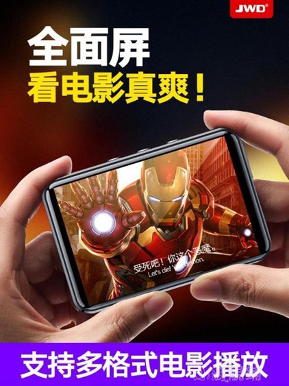 全面屏藍芽MP3音樂隨身聽學生版MP4播放器MP5便攜觸摸看小說