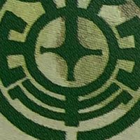 苗栗中藥商公會