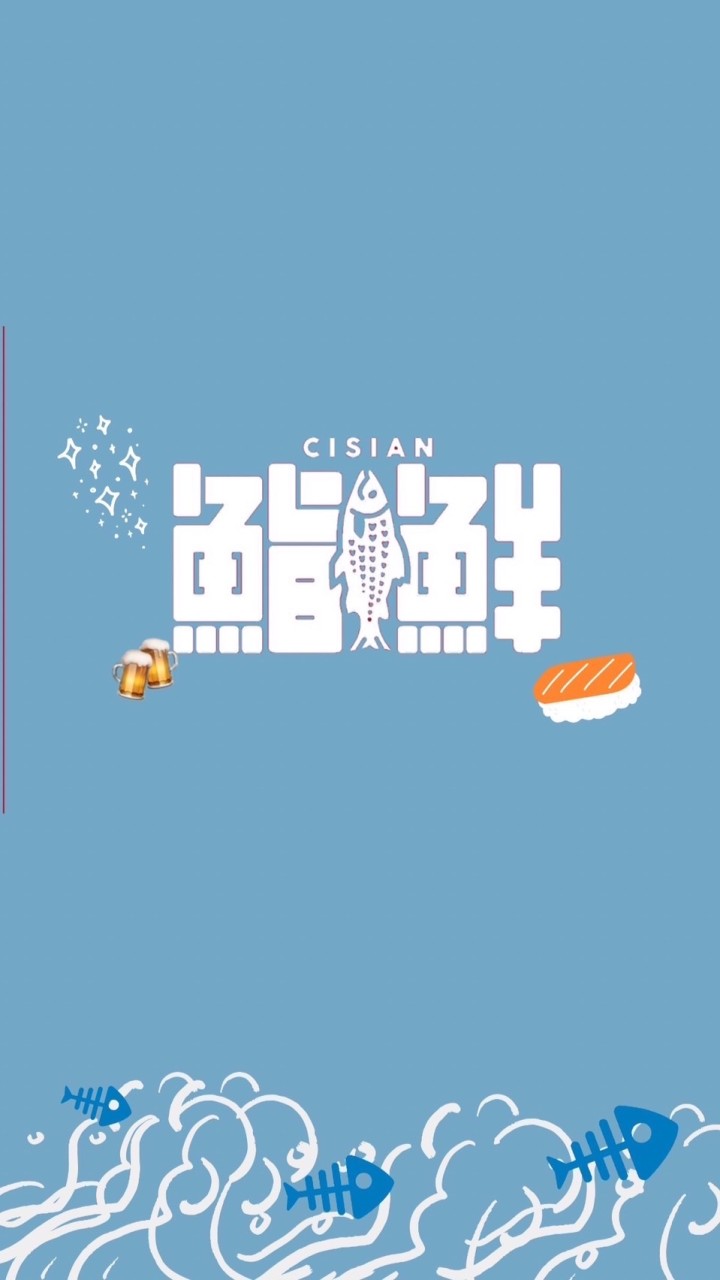 鮨鮮 海鮮販賣所