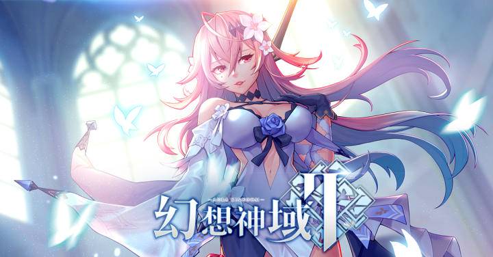 幻想神域2 釋出源靈介紹與相關系統事前登錄持續進行中 遊戲基地 Line Today