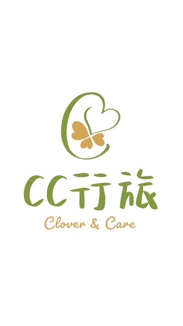 CC行旅分享社群