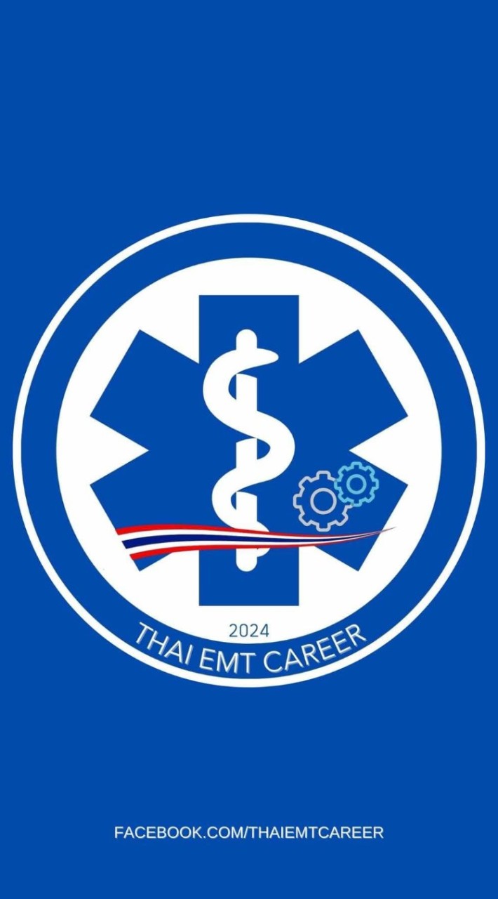 EMT,EMT-B,EMR หางาน