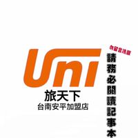 協輝旅行社/清倉機票旅遊優惠✈️