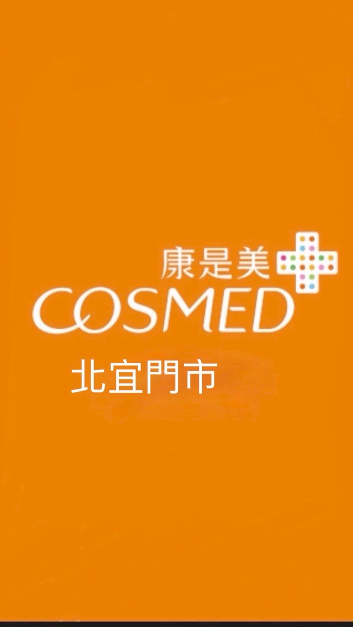 康是美北宜門市