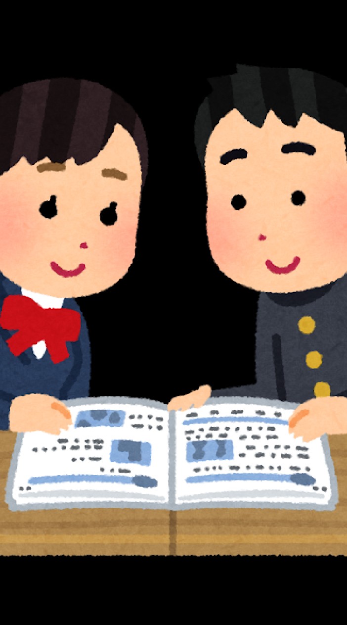 学習関連チャット✍️のオープンチャット