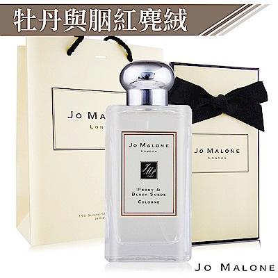 Jo Malone 牡丹與胭紅麂絨香水100ml[附紙盒+提袋+緞帶]