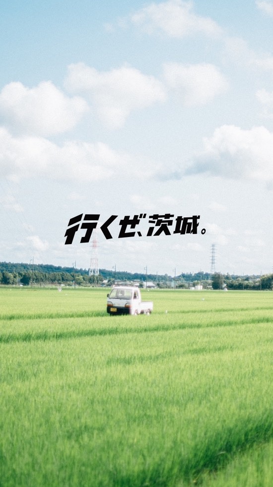 OpenChat 茨城カメラ部