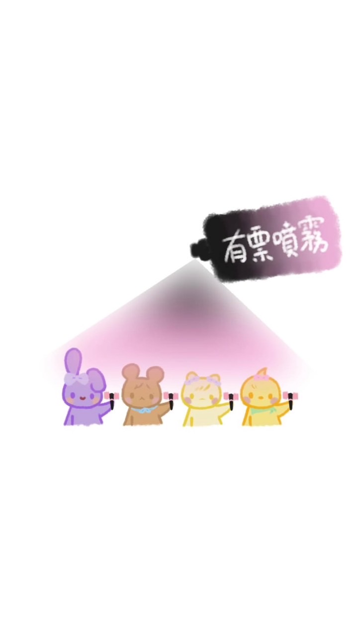 一人一票送🐟進BP世巡🖤💗