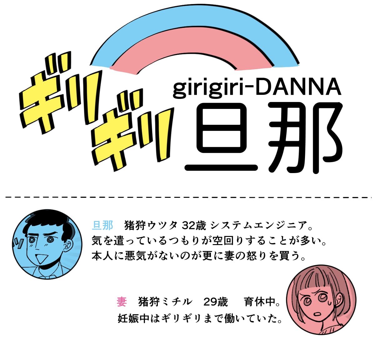 タバコを吸った手で孫に触る義父 受動喫煙 三次喫煙の危険性を伝えるべき