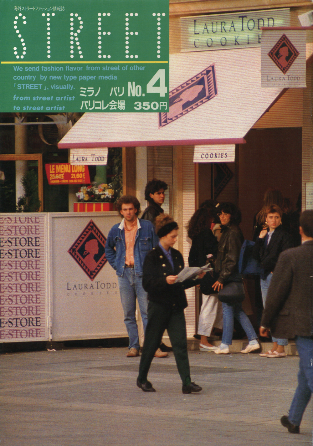 STREETストリート　雑誌　1985年創刊号No.1〜No.10 セット 青木正一によるスナップ誌「ストリート」が初の電子版発売、創刊
