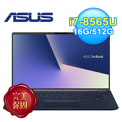 世界體積最小14吋獨顯筆電品名 / 規格：【ASUS 華碩】ZenBook 14 UX433FN-0152B8565U 14吋 輕薄筆電 皇家藍 【威秀電影票兌換序號】特色：世界最小 14 吋筆電/ 