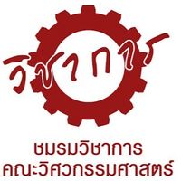 ACESS CMU 69