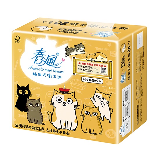 ※ 製造日期與有效期限，商品成分與適用注意事項皆標示於包裝或產品中 ※ 本產品網頁因拍攝關係，圖檔略有差異，實際以廠商出貨為主 ※ 本產品文案若有變動敬請參照實際商品為準