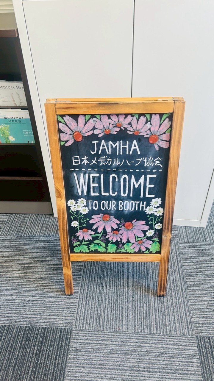 JAMHA香草檢定班
