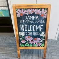 JAMHA香草檢定班