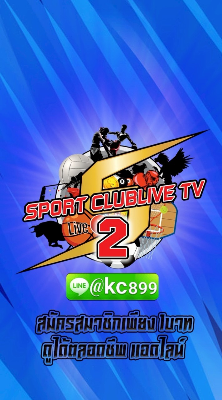 SportClubLive.TV2