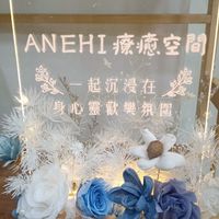 ANEHI會員群組