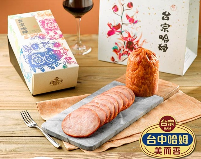 台宗哈姆美而香 西式低鈉煙燻火腿