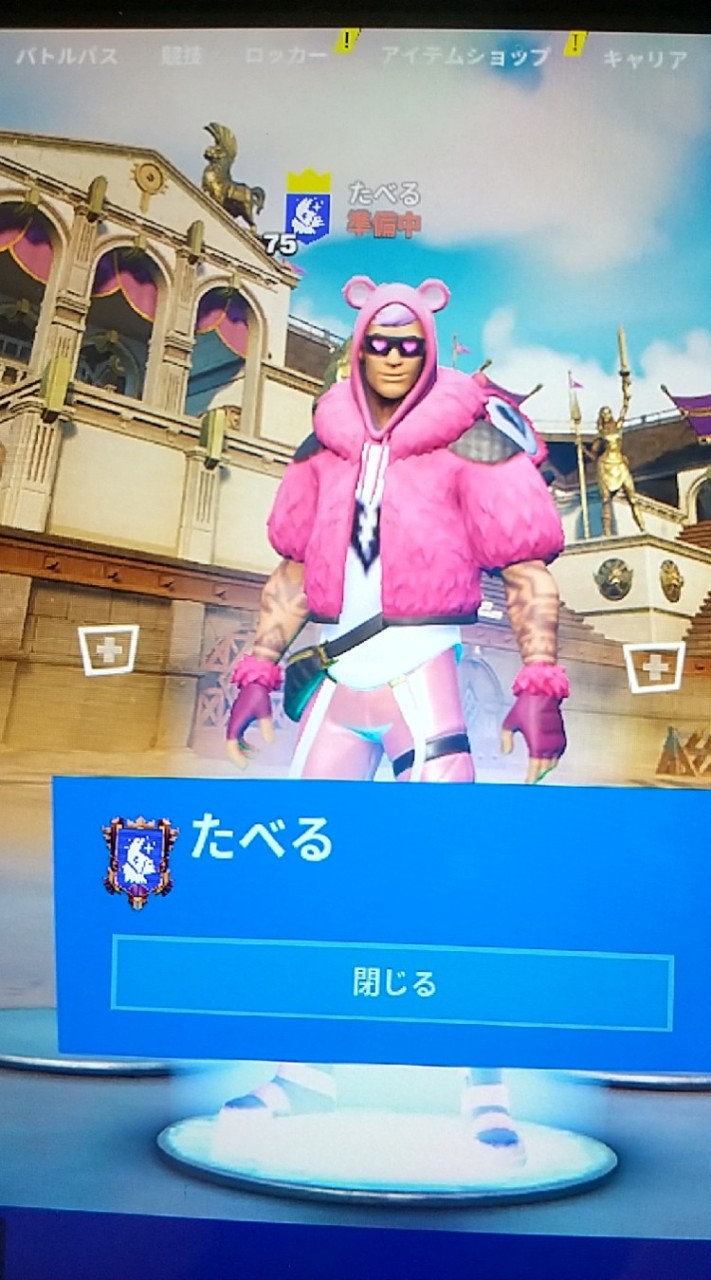 フォートナイトミサキのオープンチャット
