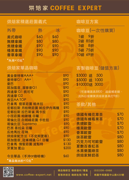 A4_menu