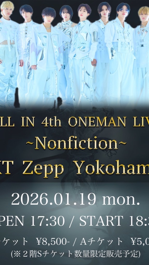 1/19 おるいん Zepp横浜