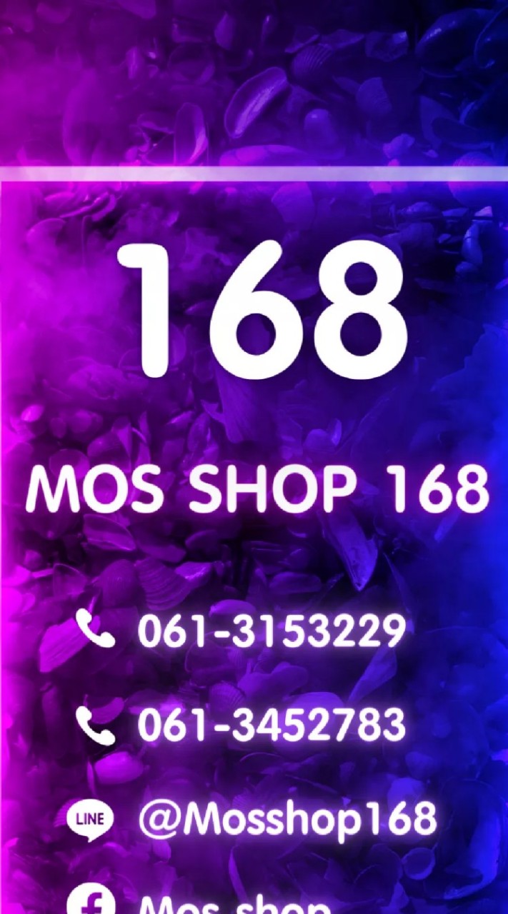 Mosshop168 ขายส่ง เสื้อผ้าแบรนด์