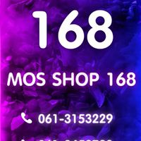 Mosshop168 ขายส่ง เสื้อผ้าแบรนด์