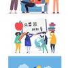 同盟國救社會｜114會考社會、高一社會