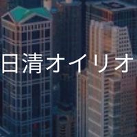 【25卒限定】日清オイリオ_選考対策グループ