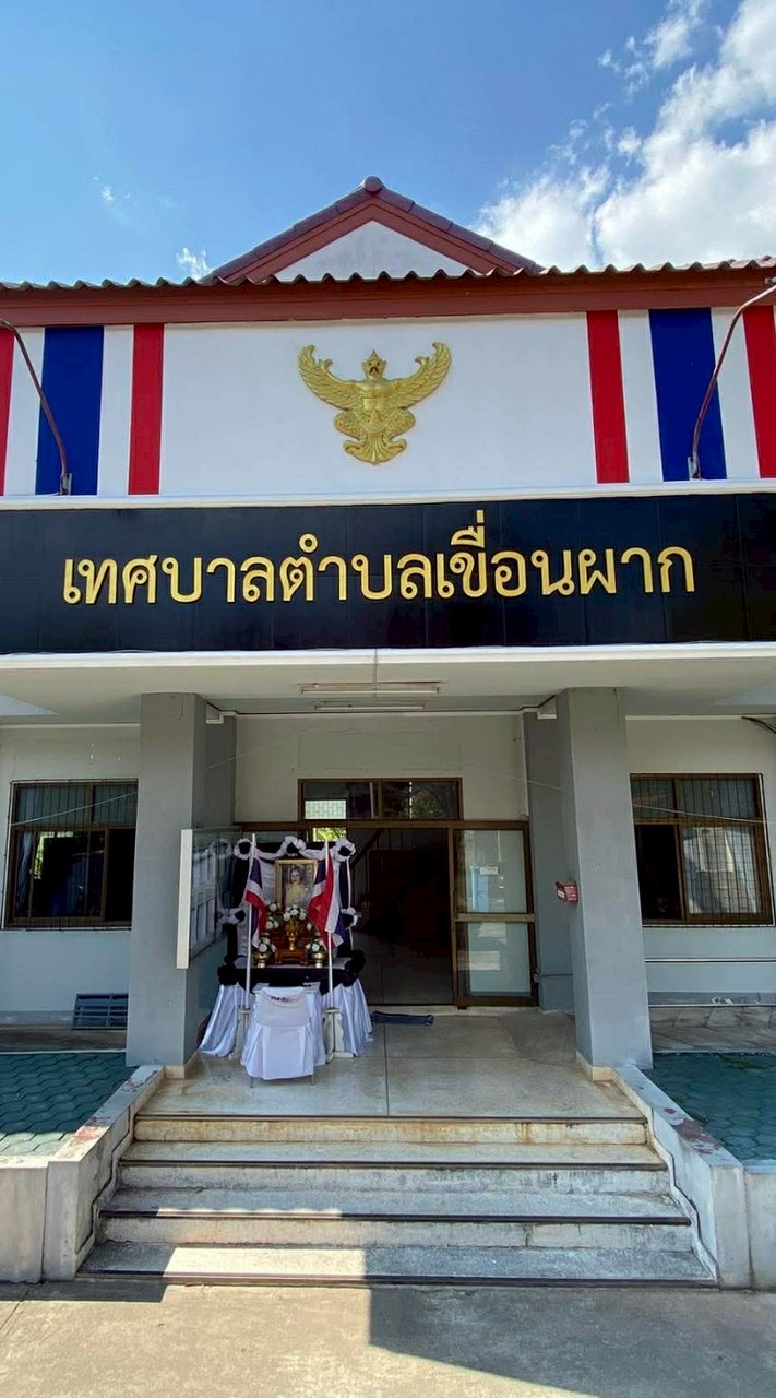 งานจัดเก็บรายได้ กองคลัง ทต.เขื่อนผาก