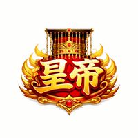 皇帝電競考核群