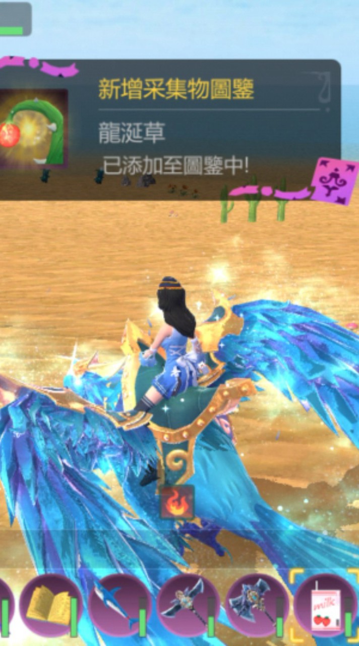 烏托邦起源和平702