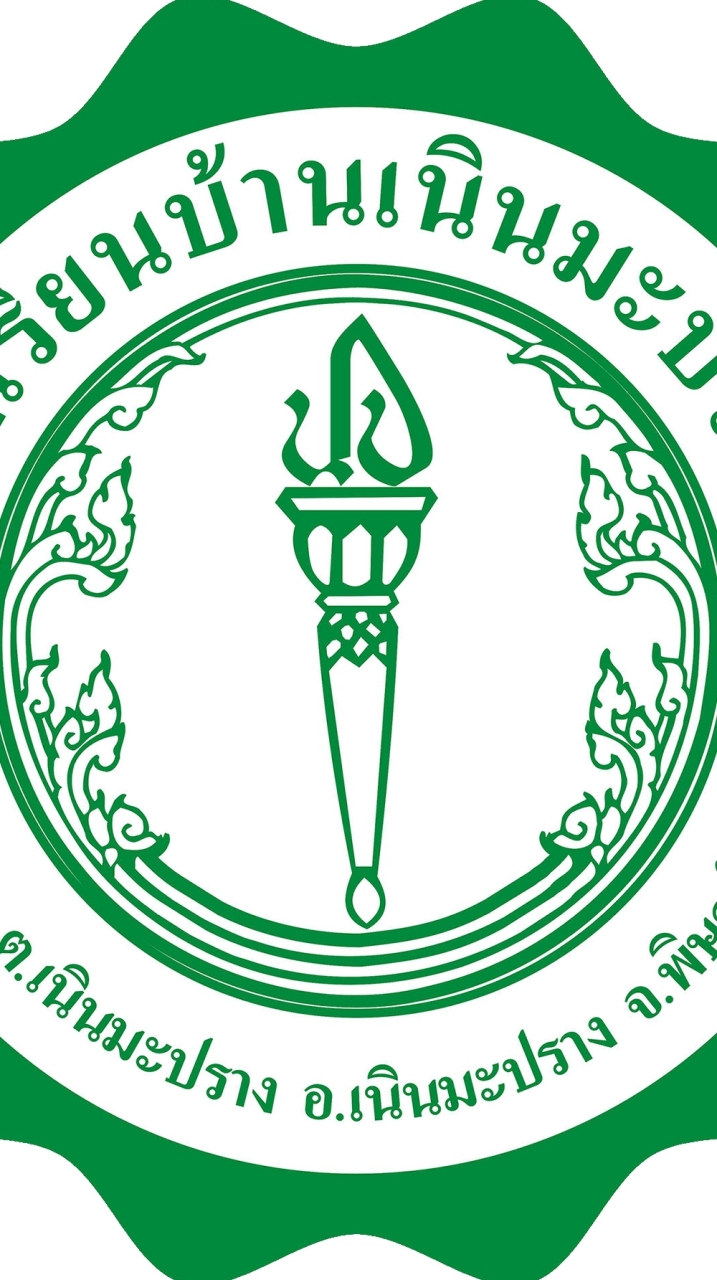 โรงเรียนบ้านเนินมะปราง