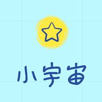 小宇宙🌍 Babe Universal