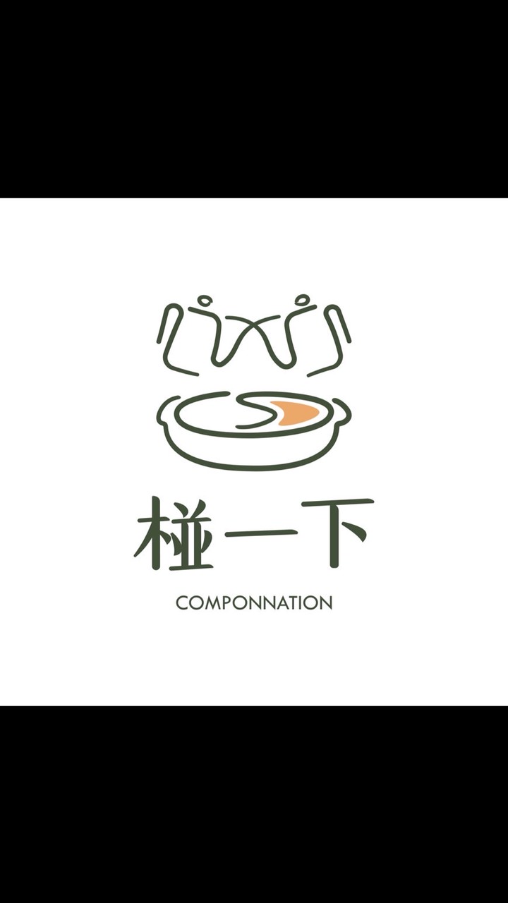 椪一下生鮮超市