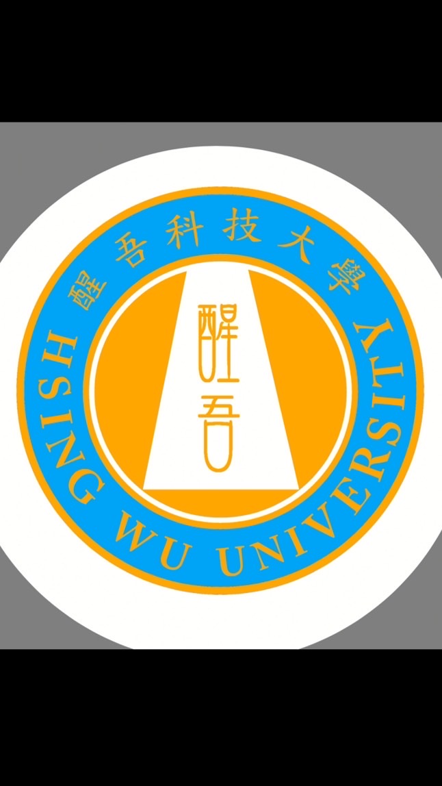 🔆113醒吾新生群🔆